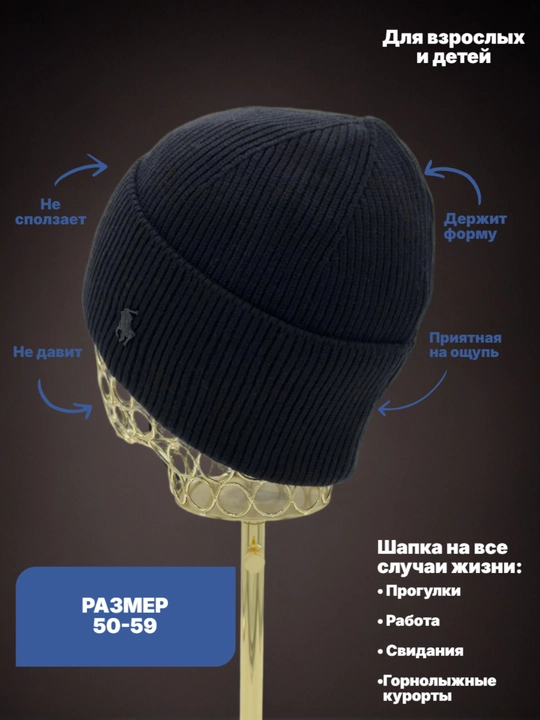 Мужская шапка, кепка, универсальная, зимний головной убор