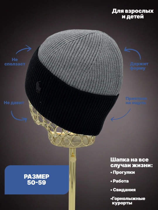 Мужская шапка, кепка, универсальная, зимний головной убор