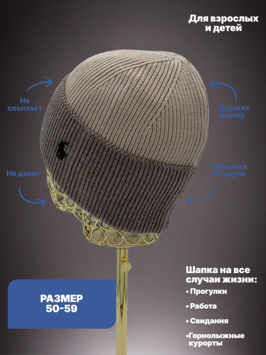 Мужская шапка, кепка, универсальная, зимний головной убор
