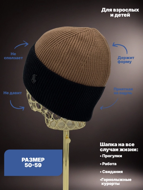 Мужская шапка, кепка, универсальная, зимний головной убор