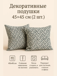 Бирюзовый