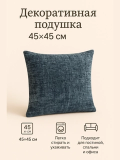 Индиго