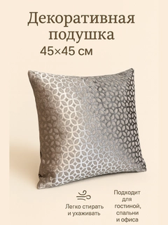 Серебряный