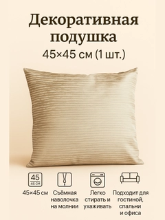 Золотой