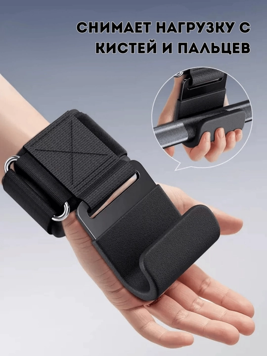 Turnikda tortilish va shtanga ko'tarish uchun maxsus ilgaklar, fitnes va krossfit