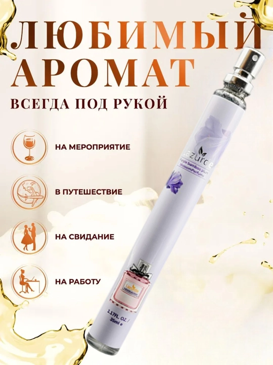 Ayollar uchun uzoq muddatli gulli parfyum, 35 ml