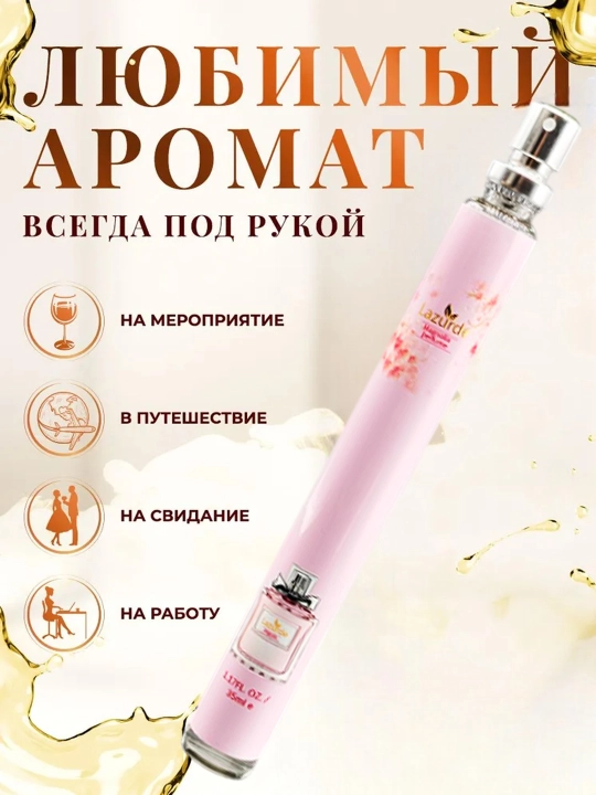 Ayollar uchun uzoq muddatli gulli parfyum, 35 ml