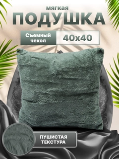 Синий