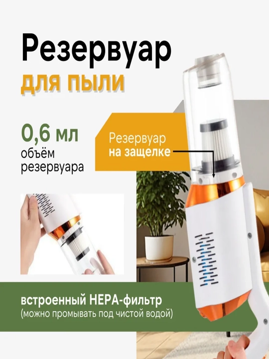 Portativ simsiz changyutgich USB qayta zaryadlanuvchi avtomobil va polni tozalash uchun