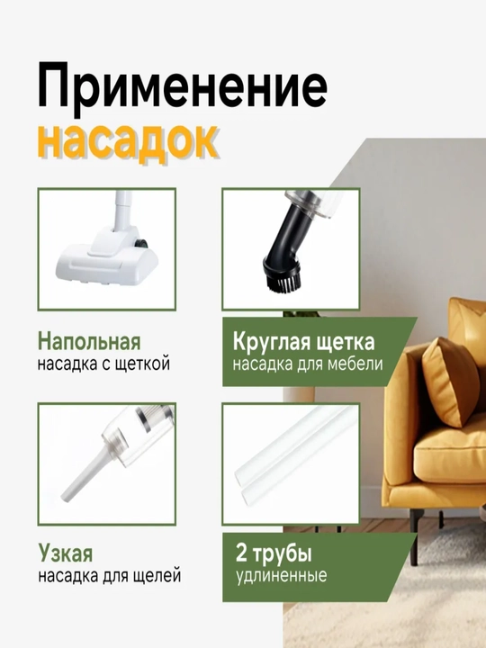 Portativ simsiz changyutgich USB qayta zaryadlanuvchi avtomobil va polni tozalash uchun