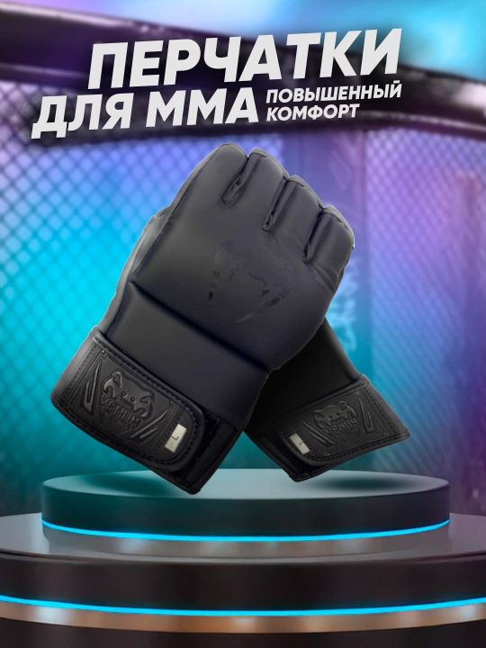 MMA qo‘lqoplari  – aralash jang san’atlari, yakkakurash, barmoqsiz, boks qo‘lqoplari - 
