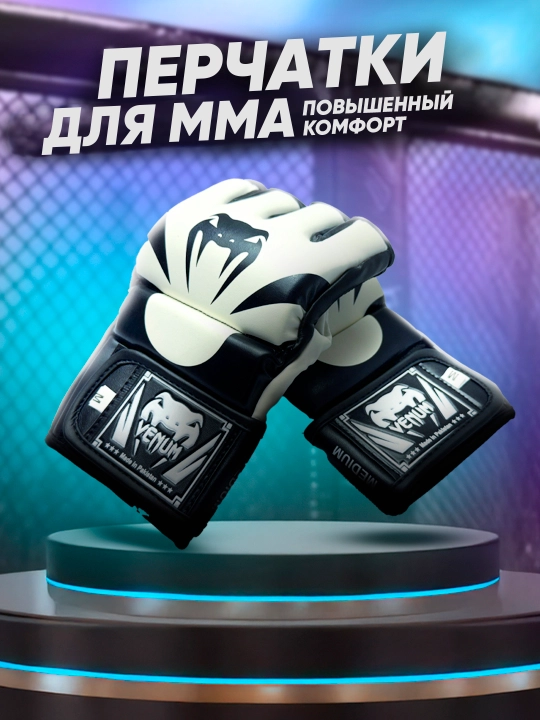 MMA qo‘lqoplari  – aralash jang san’atlari, yakkakurash, barmoqsiz, boks qo‘lqoplari - 