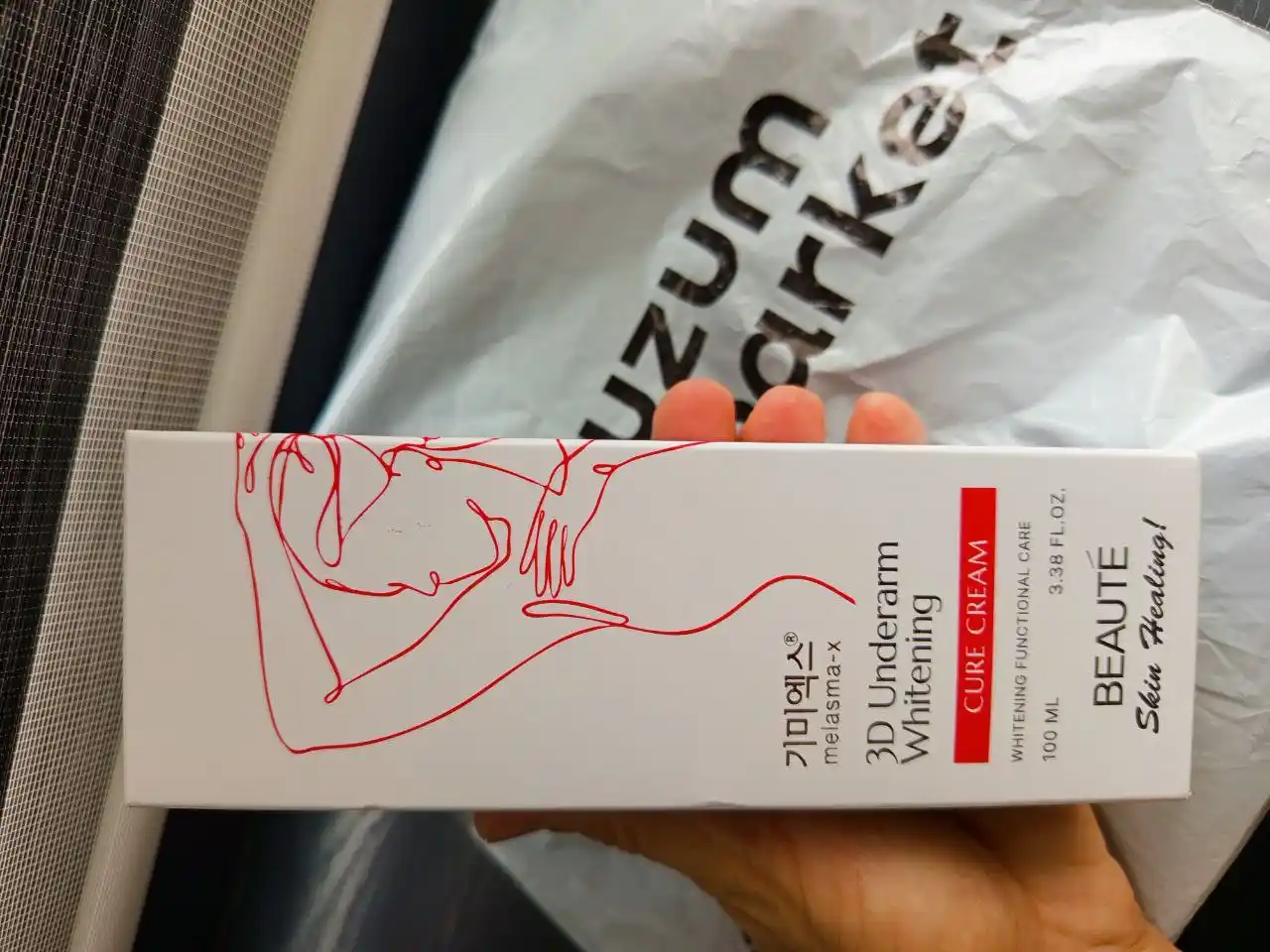 BEAUTE 3D Underarm Whitening Cure Cream отбеливающий и увлажняющий крем, 100 мл
