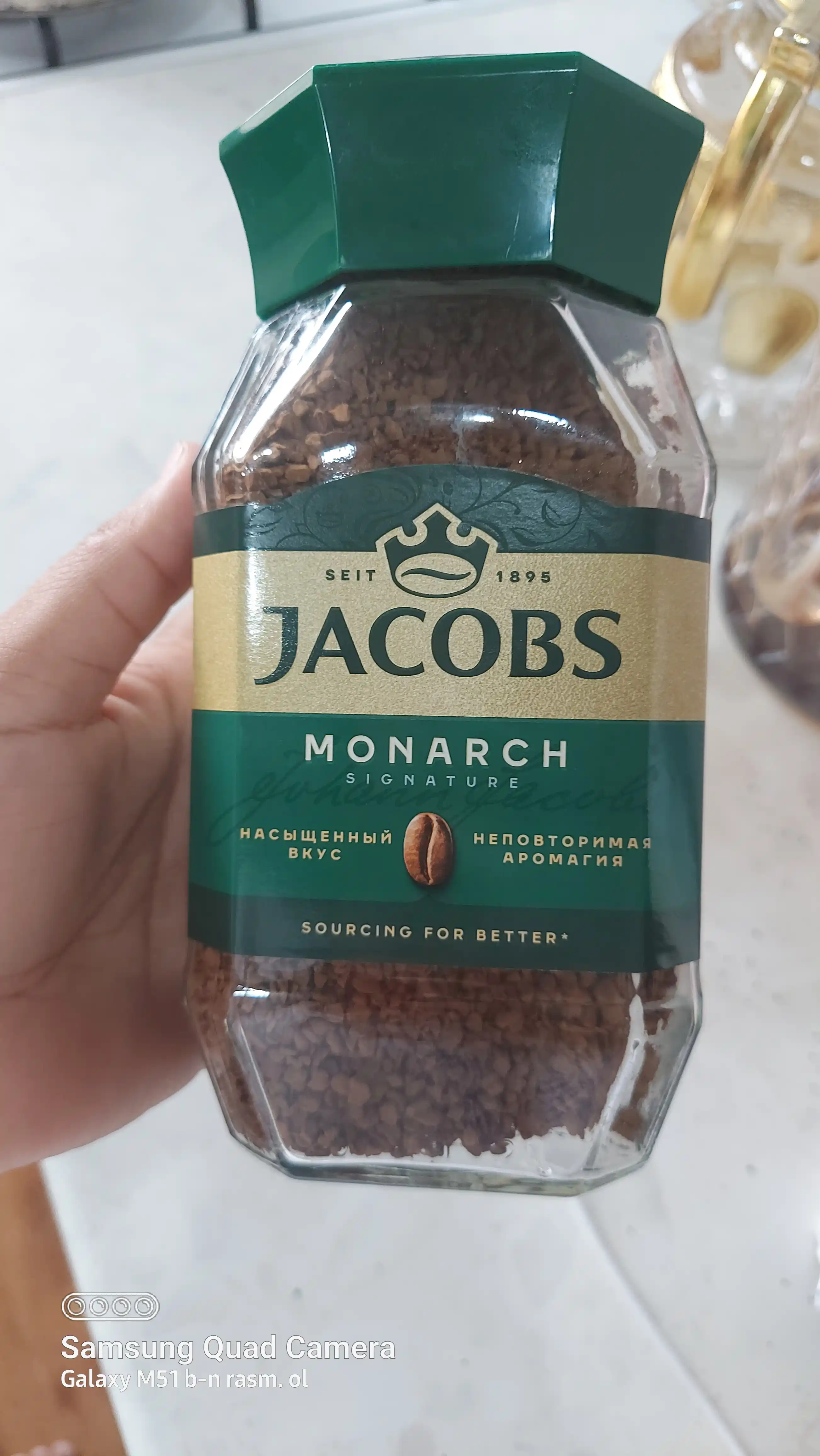 Koфе растворимый Jacobs Monarch, 190 g