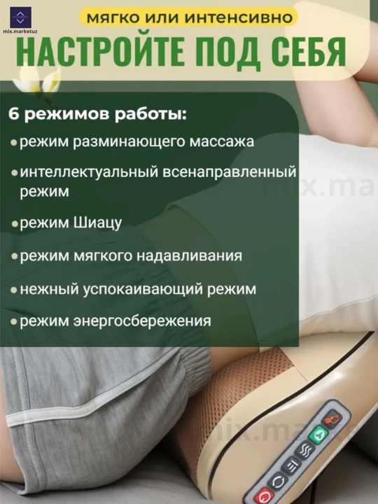 Электрическая массажная подушка для шеи, плечи, спине, пояснице, ногах, животе и тело