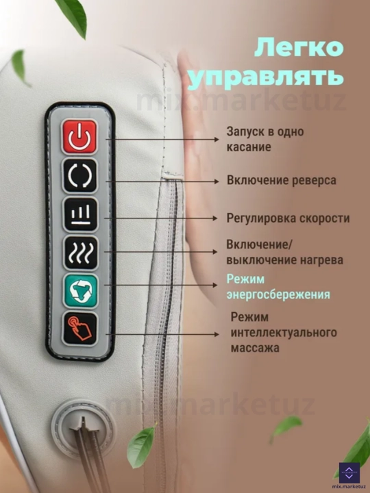 Elektr massaj yostiqchasi bo‘yn, yelka, orqa, bel, oyoq, qorin va tana uchun