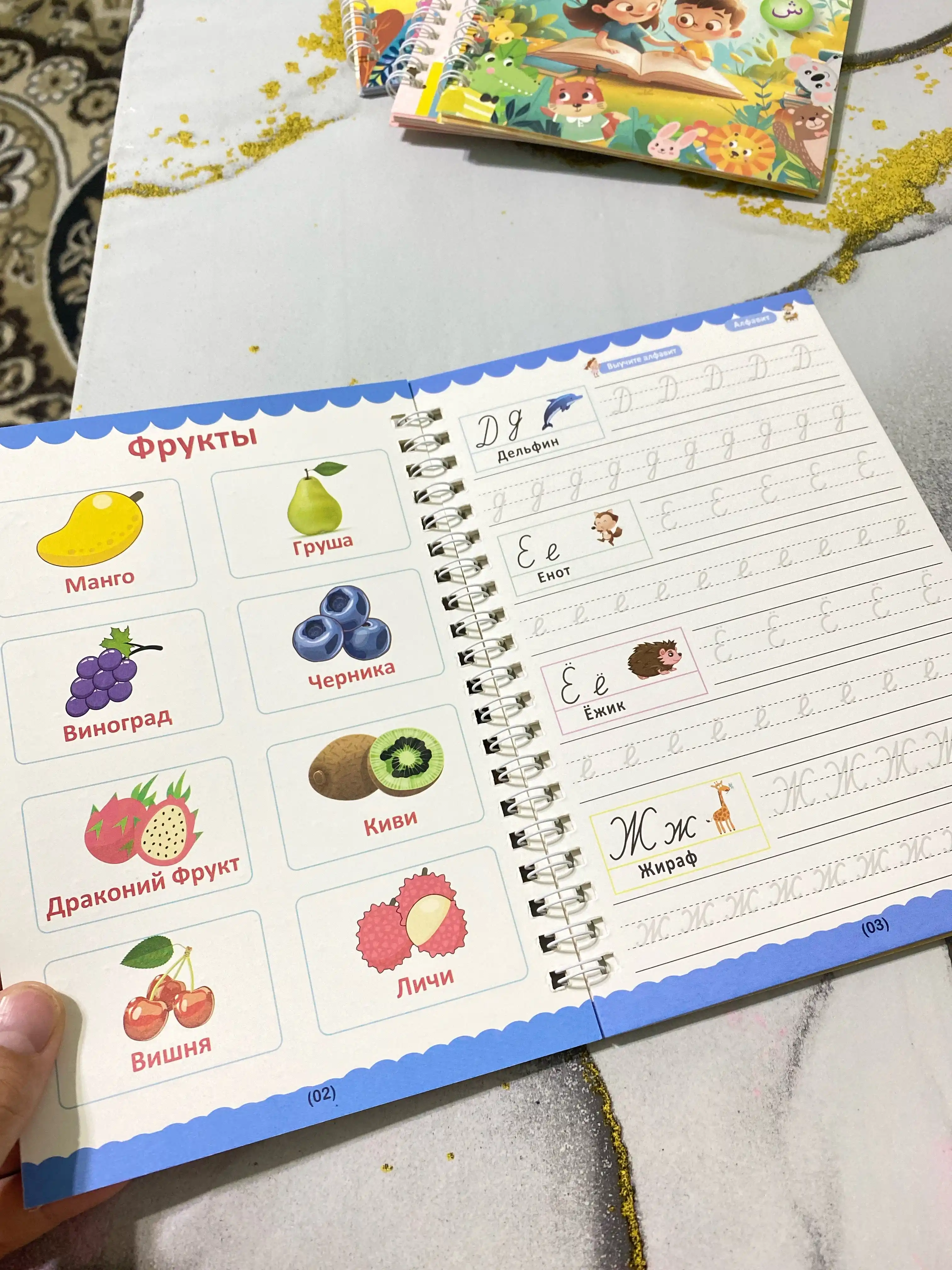 Sehrli yozuv daftari ingliz va 4 xil tilida, qayta foydalaniladigan, arab, ingliz, o'zbek
