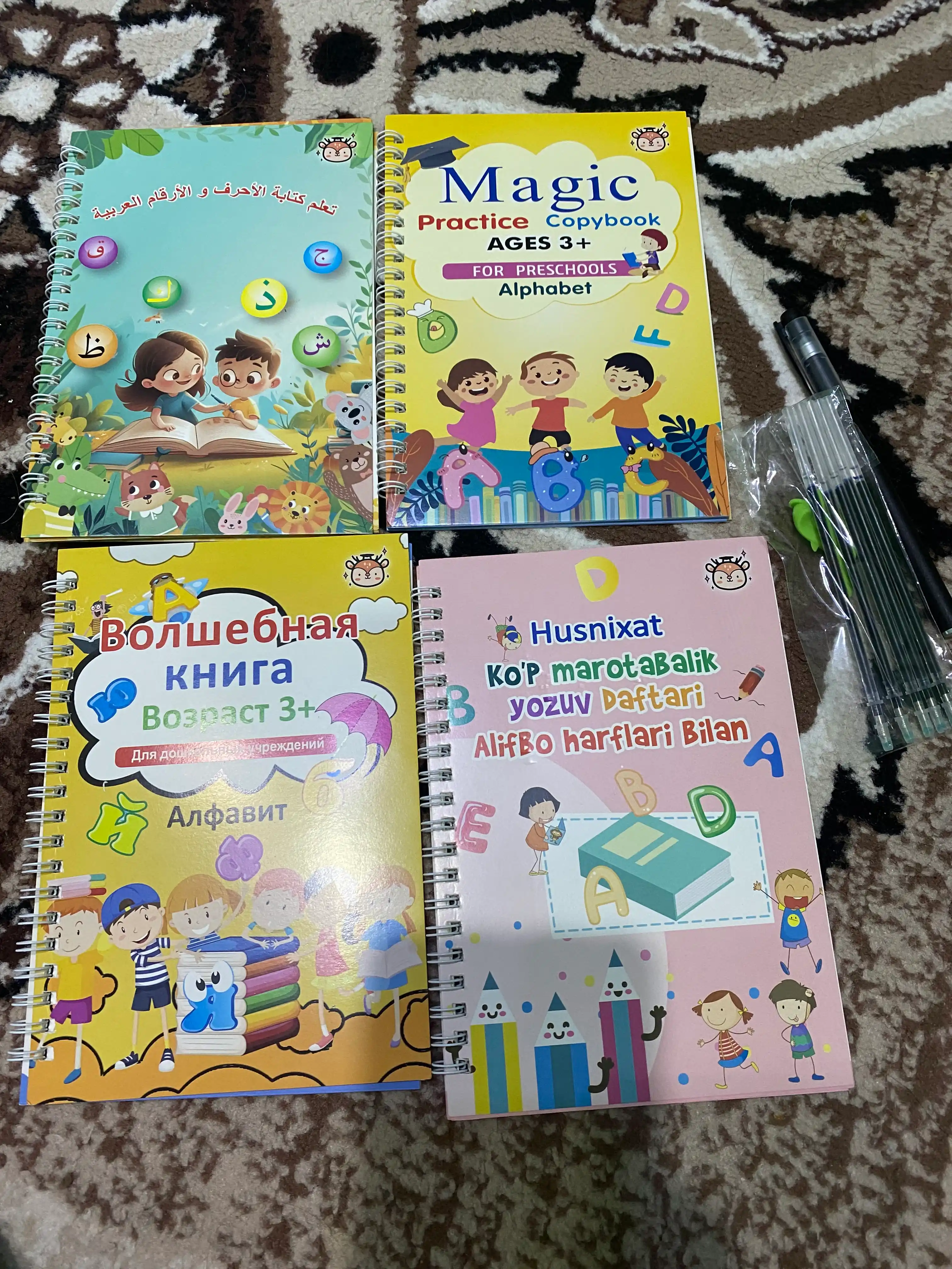 Sehrli yozuv daftari ingliz va 4 xil tilida, qayta foydalaniladigan, arab, ingliz, o'zbek