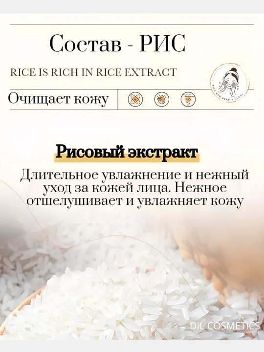 Пенка для умывания Bioaqua, очищающая, с массажной щеточкой