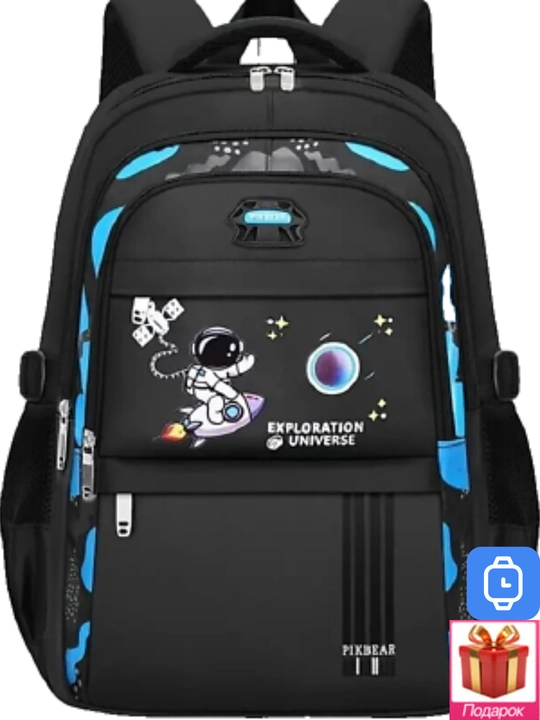 Рюкзак школьный для подростка, портфель для школы, сумка для школы - 