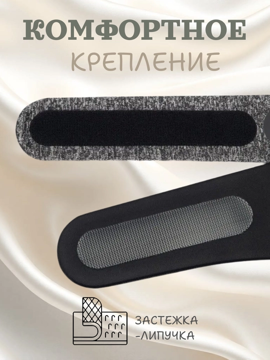 Маска для сна 3D с эффектом памяти, 99% затемнение, дышащая, 4 цвета