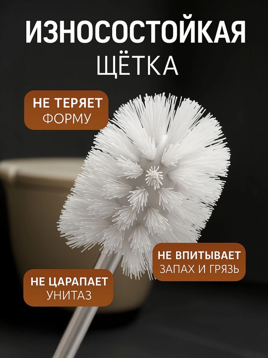 Настенный ёршик для унитаза — хром