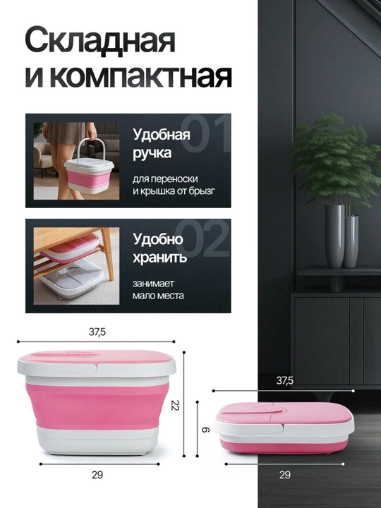 СПА ванночка для ног для педикюра с гидромассажем и подогревом 