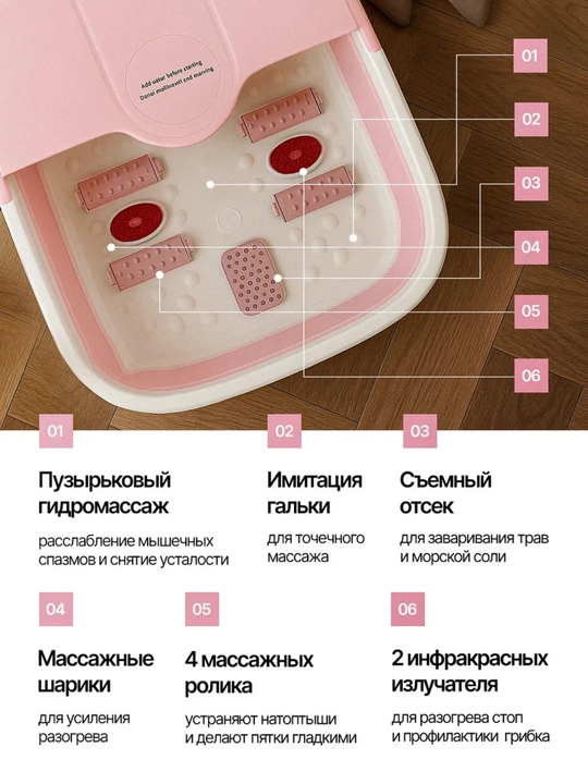 СПА ванночка для ног для педикюра с гидромассажем и подогревом 