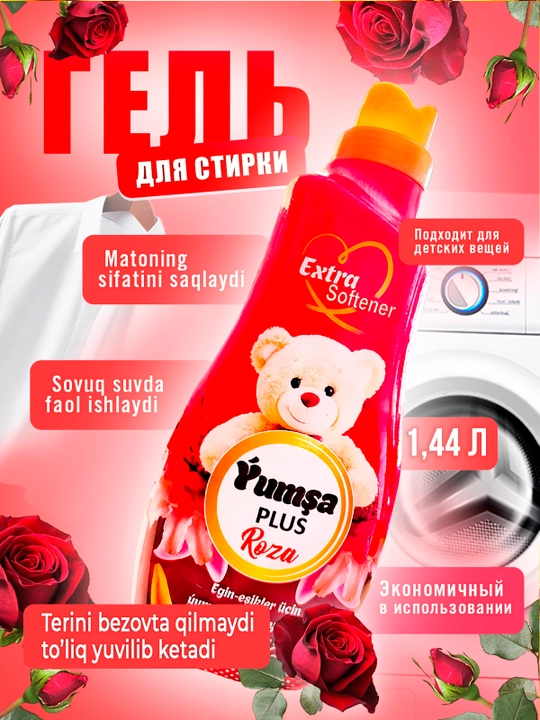 Kir yuvish uchun konditsioner YUMSA, kiyimlarga hid beradi, 1440 ml, 3 kg - 