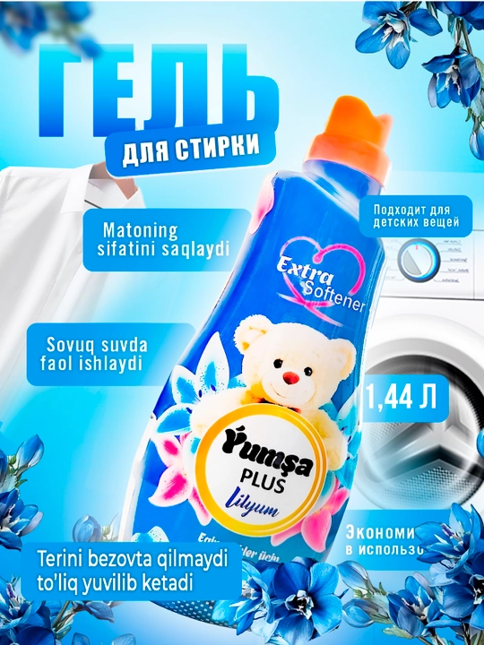 Kir yuvish uchun konditsioner YUMSA, kiyimlarga hid beradi, 1440 ml, 3 kg - 