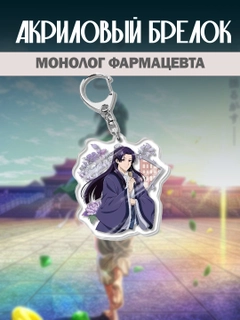 Аметистовый