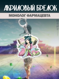 Ледяной
