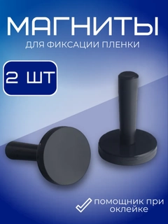 Черный