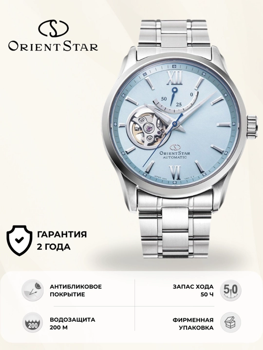 Orient qo‘l soati RE-AT0019L00B - 