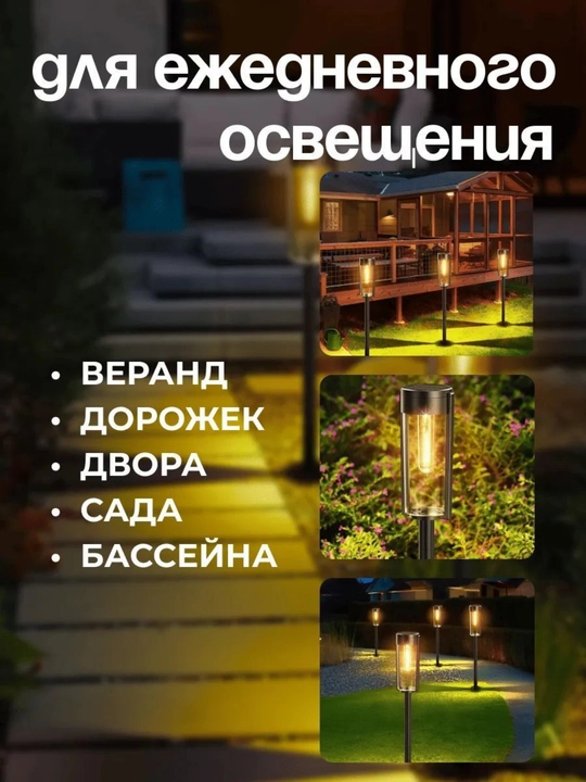 Quyosh batareyali ko‘cha chirog‘i, 12 soatgacha ishlaydi, to‘g‘ri burchakli plafon, 2 dona