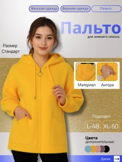 Розовый