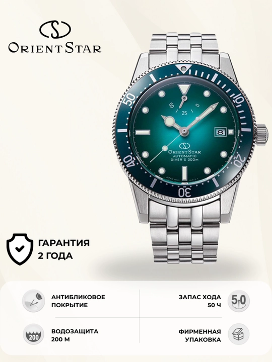 Orient qo'l soati RE-AU0602E00B - 