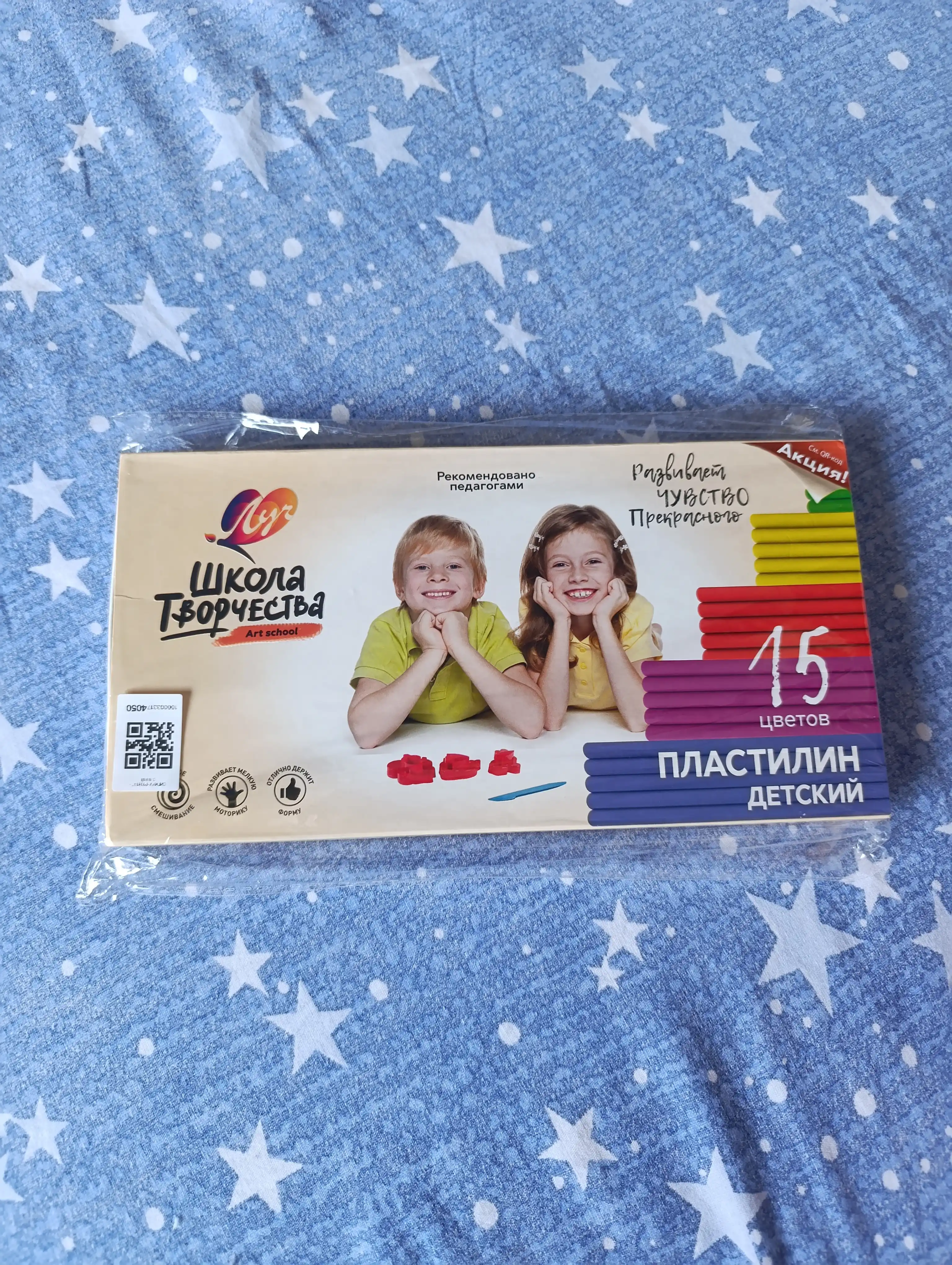 Plastilin "Школа творчества", 15 ranglar