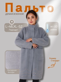 Серый
