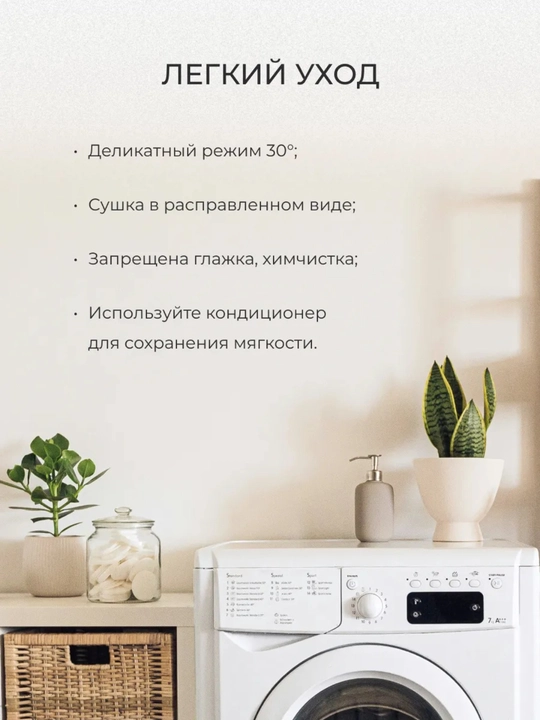 Плед покрывало, 200x220, двуспальный, мягкий, уютный, лёгкий, на диван, кровать