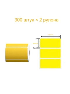 Лимонный