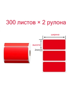 Красный