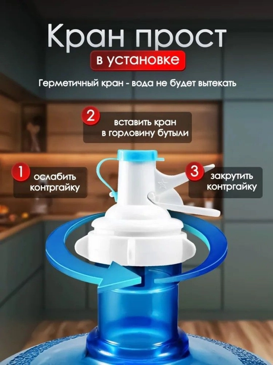 19 l butilka uchun stend kran bilan, 2 rang (oq/qora), 2 o‘lcham 28 va 36 sm