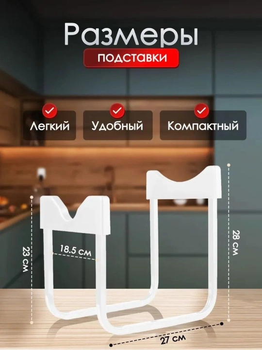 Подставка для бутыли 19 л с краном, 2 цвета (черный/белый), 2 размера 28 и 36 см 