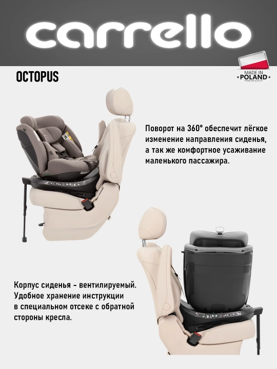 Carrello Octopus bolalar avtokreslo, 0-12 yoshdagi bolalar uchun, Isfofix