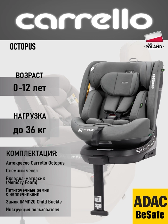 Carrello Octopus bolalar avtokreslo, 0-12 yoshdagi bolalar uchun, Isfofix