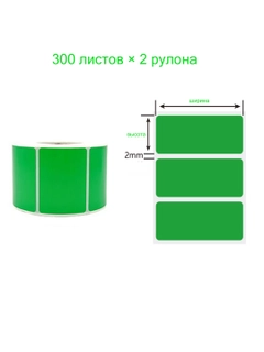 Салатовый