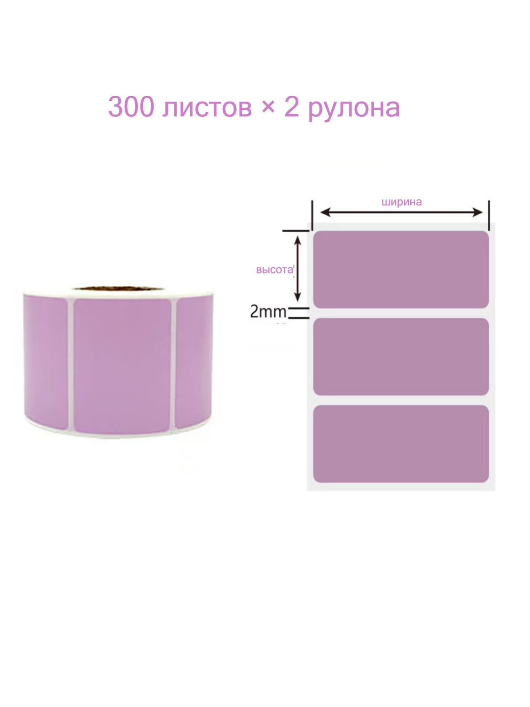 Аметистовый