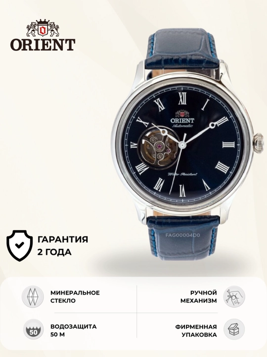 Orient qo‘l soati TAG00004D0 - 