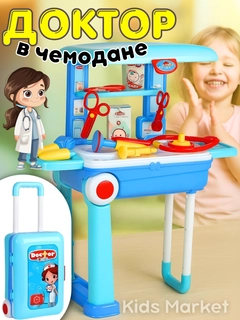 Голубой